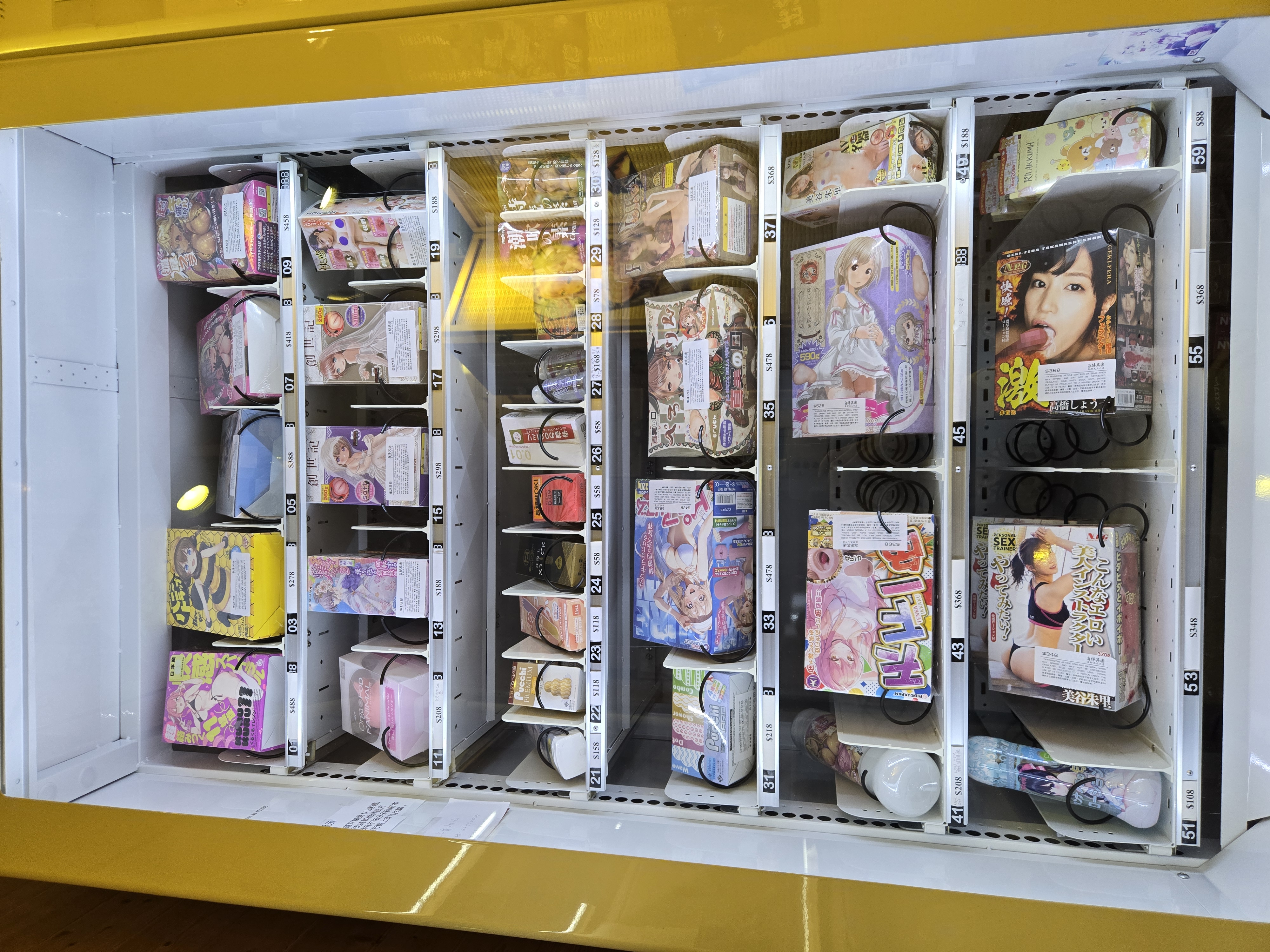 自助成人用品自助售賣機陳列貨架