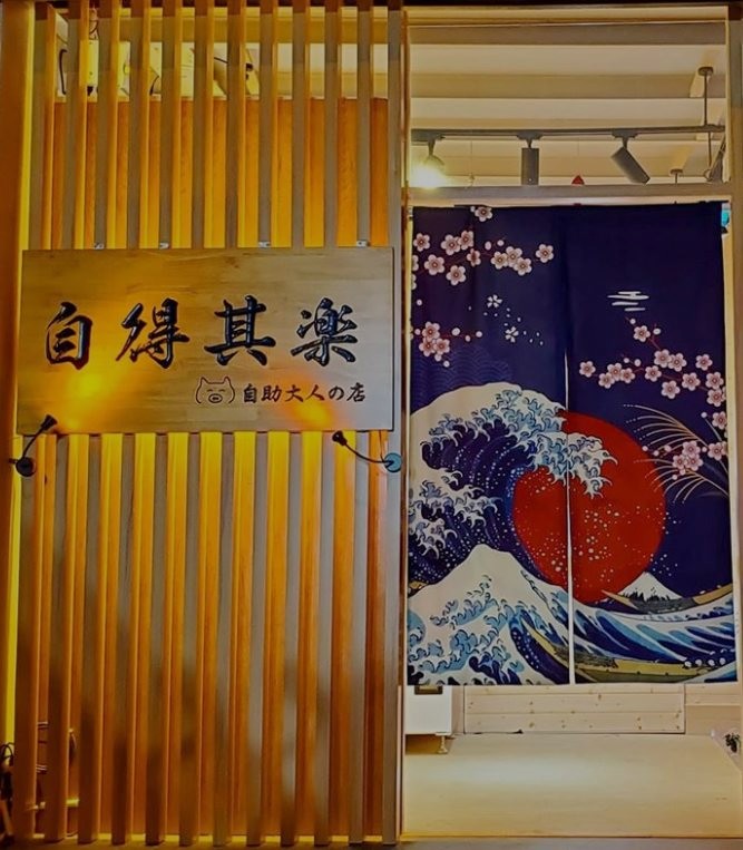 自助成人用品自助售賣機陳列貨架