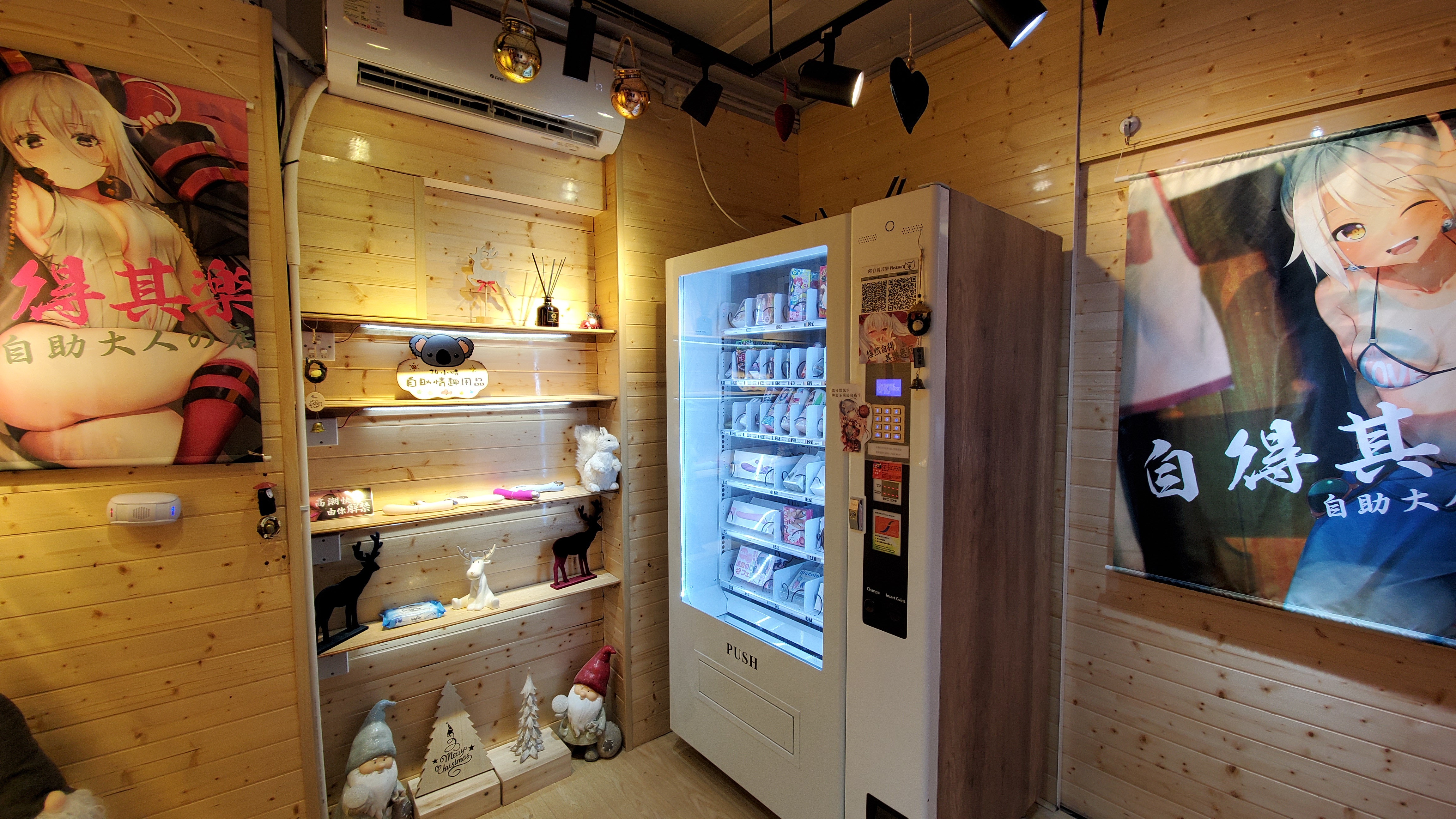 自助成人用品自助售賣機陳列貨架